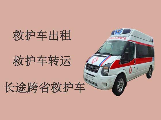 铁岭接送病人出院救护车出租|救护车租车服务
